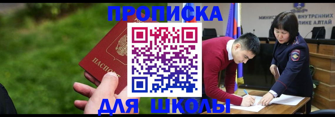 регистрация в Лесосибирске